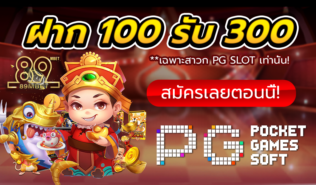 Slot quick win วิวัฒนาการ เครื่อง สล็อต