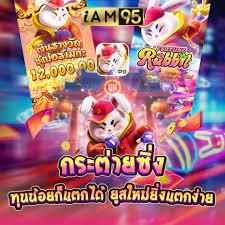 IAM9 สล็อตเว็บตรง เล่นฟรี และรับเงินสด