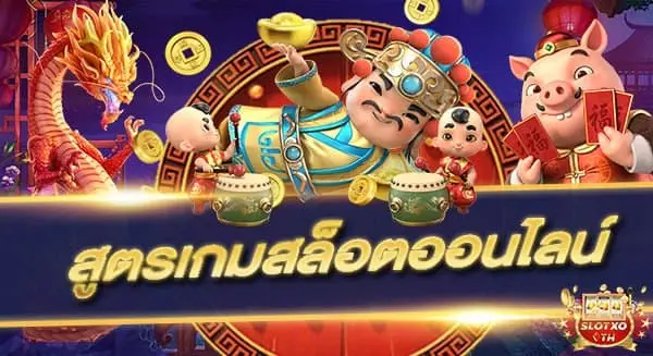 VeltrixaSpins แหล่งรวมสูตร เกมสล็อต ออนไลน์ ที่ดีที่สุด