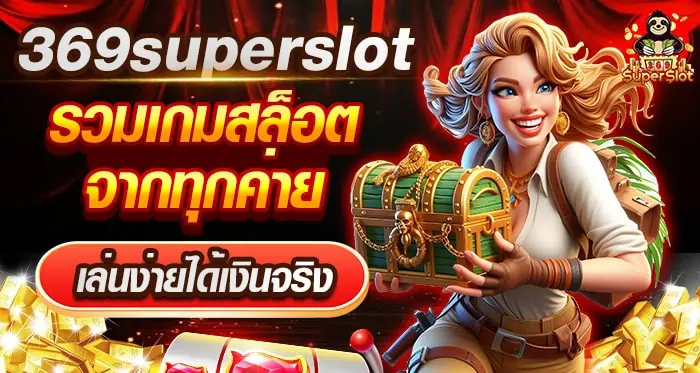NovaRush777 รวมเกมสล็อตจากทุกค่าย เล่นง่ายได้เงินจริง